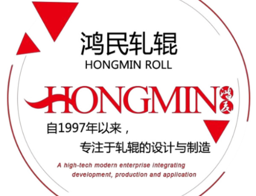 Shandong Hongmin Metal Forming Tech Co.,Ltd